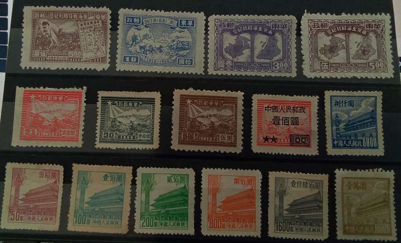 1949 / 1950 - People`s Republic of China - East China - Unused Selection